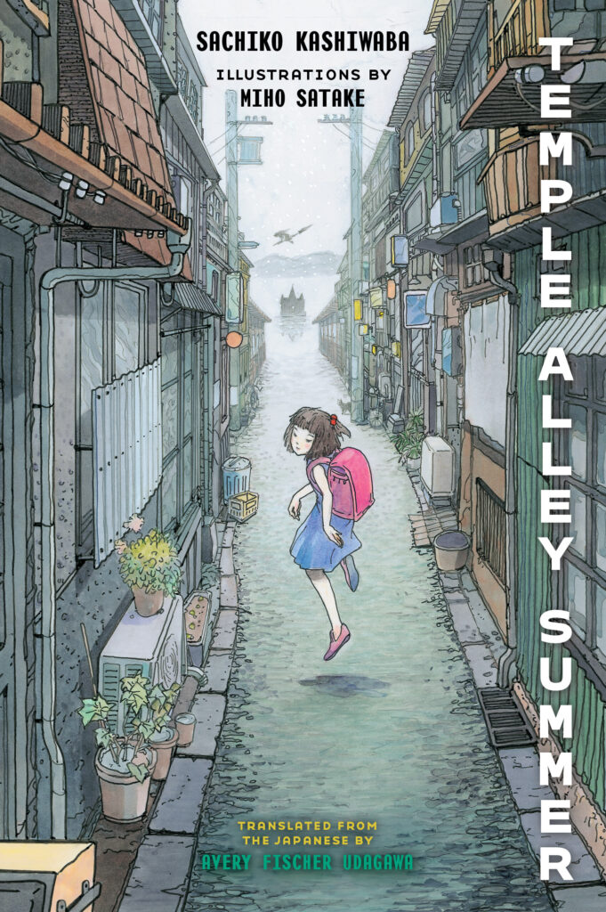 Temple Alley Summer cover image